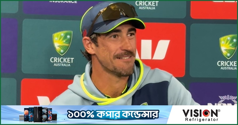 গ্যাবার মত উইকেটে যে প্ল্যানে স্টার্কের বাজিমাত